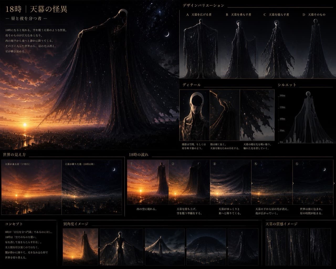 YOITOBARI design archive 2